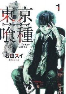 Tokyo_Ghoul